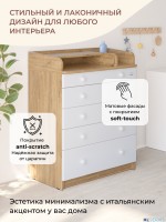 Пеленальный комод Sweet Baby Marsala