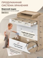 Пеленальный комод Sweet Baby Marsala