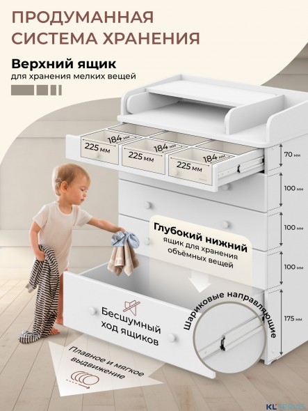 Пеленальный комод Sweet Baby Marsala