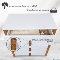 Пеленальный комод Sweet Baby Massimo 