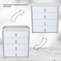Пеленальный комод Sweet Baby Massimo 