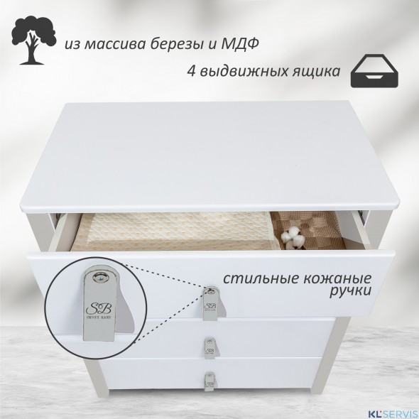 Пеленальный комод Sweet Baby Massimo 