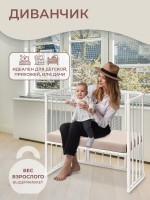 Приставная кроватка-трансформер 4 в 1 Sweet Baby с матрасом Angelo