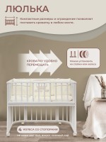 Приставная кроватка-трансформер 4 в 1 Sweet Baby с матрасом Angelo