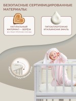 Приставная кроватка-трансформер 4 в 1 Sweet Baby с матрасом Angelo