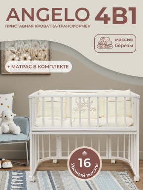 Приставная кроватка-трансформер 4 в 1 Sweet Baby с матрасом Angelo