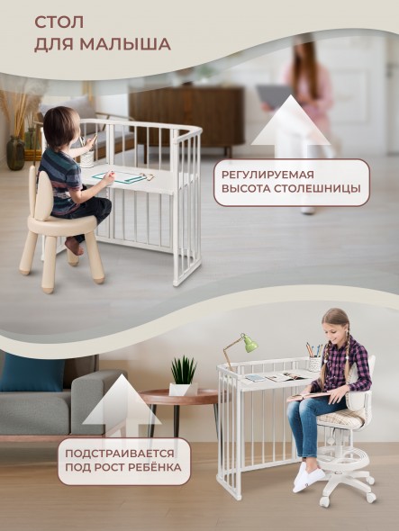 Приставная кроватка-трансформер 4 в 1 Sweet Baby с матрасом Angelo
