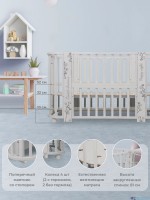 Кровать детская 5 в1 Sweet Baby Arte