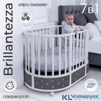 Кроватка-трансформер 7в1 Sweet Baby Brillantezza на колесах