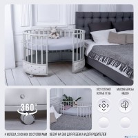 Кроватка-трансформер 7в1 Sweet Baby Brillantezza на колесах