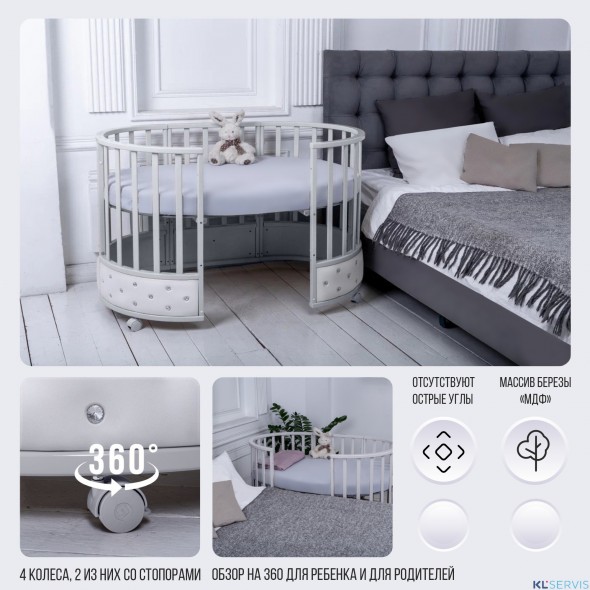 Кроватка-трансформер 7в1 Sweet Baby Brillantezza на колесах