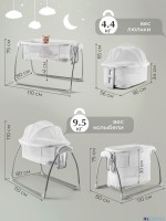 Колыбель Sweet Baby Melodia