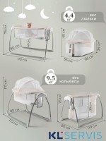 Колыбель Sweet Baby Melodia