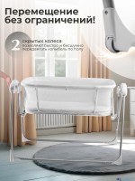 Колыбель Sweet Baby Melodia