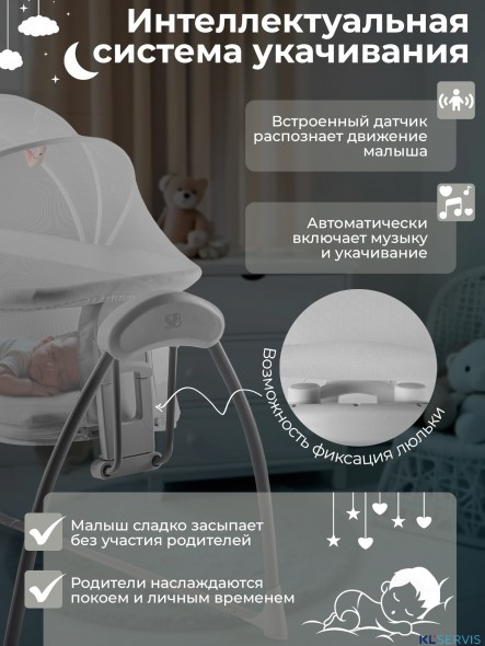 Колыбель Sweet Baby Melodia