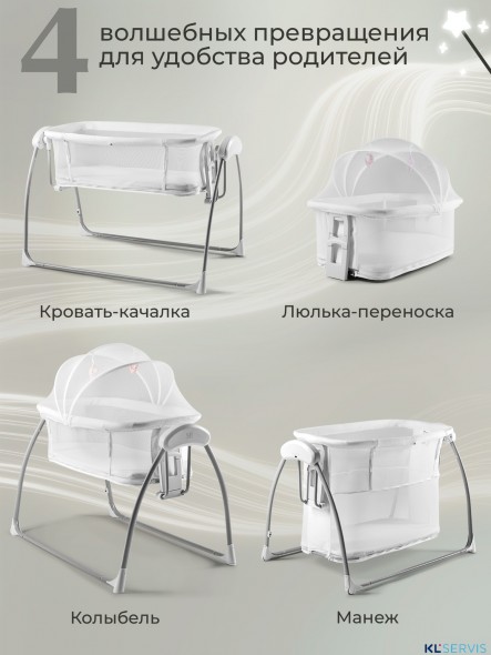 Колыбель Sweet Baby Melodia