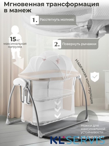 Колыбель Sweet Baby Melodia