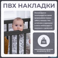 Кровать детская Sweet Baby Palladio с маятником