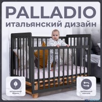 Кровать детская Sweet Baby Palladio с маятником