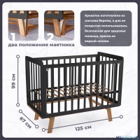 Кровать детская Sweet Baby Palladio с маятником