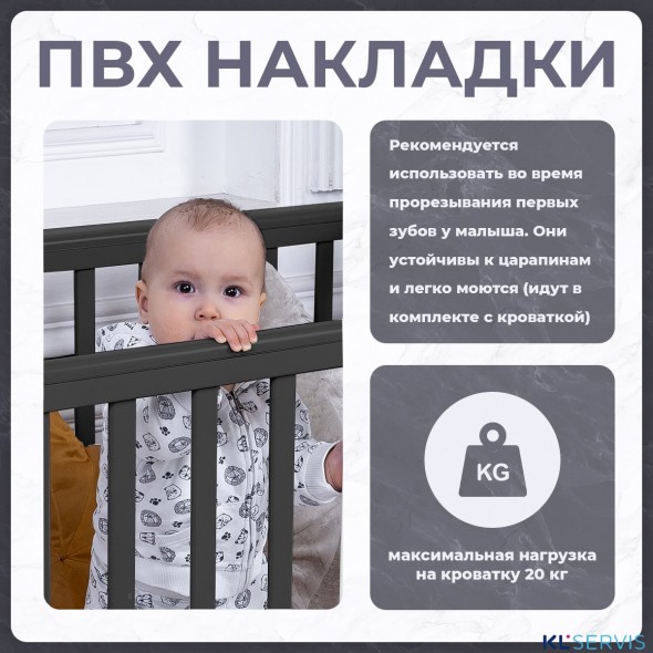 Кровать детская Sweet Baby Palladio с маятником