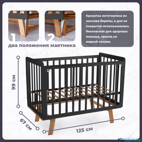 Кровать детская Sweet Baby Palladio с маятником