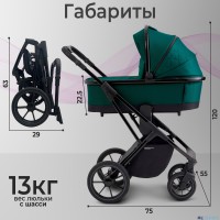 Коляска Sweet Baby 2в1 SBL Massimo 