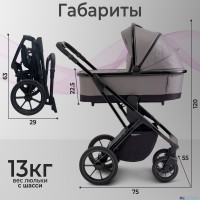 Коляска Sweet Baby 2в1 SBL Massimo 