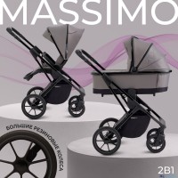 Коляска Sweet Baby 2в1 SBL Massimo 