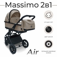 Коляска 2в1 Sweet Baby Massimo  Air 