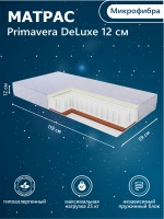 Матрас в кроватку Sweet Baby LATEX Primavera DeLuxe р.120х60х12