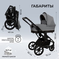 Коляска 2в1 Sweet Baby Nuvola