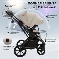 Коляска 2в1 Sweet Baby Nuvola