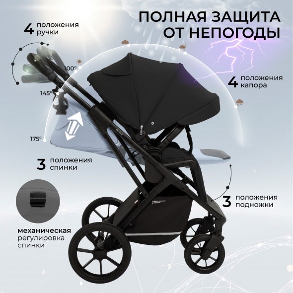 Коляска 2в1 Sweet Baby Nuvola