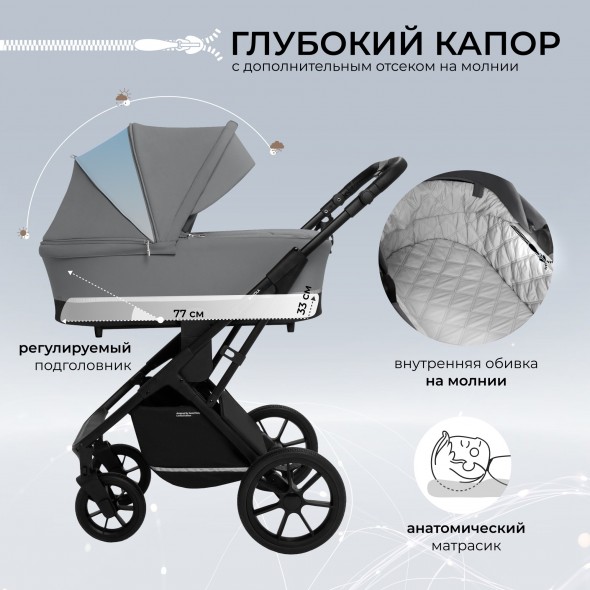 Коляска 2в1 Sweet Baby Nuvola