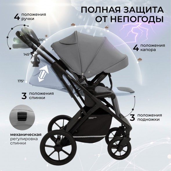 Коляска 2в1 Sweet Baby Nuvola