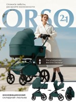 Коляска Sweet Baby 2в1 SBL Orso (складная люлька) 
