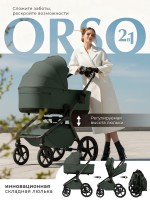 Коляска Sweet Baby 2в1 SBL Orso (складная люлька) 