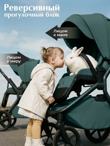 Коляска Sweet Baby 2в1 SBL Orso (складная люлька) 