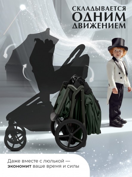Коляска Sweet Baby 2в1 SBL Orso (складная люлька) 