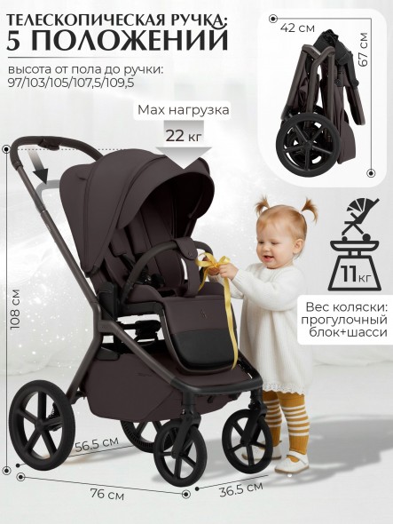 Коляска Sweet Baby 2в1 SBL Orso (складная люлька) 