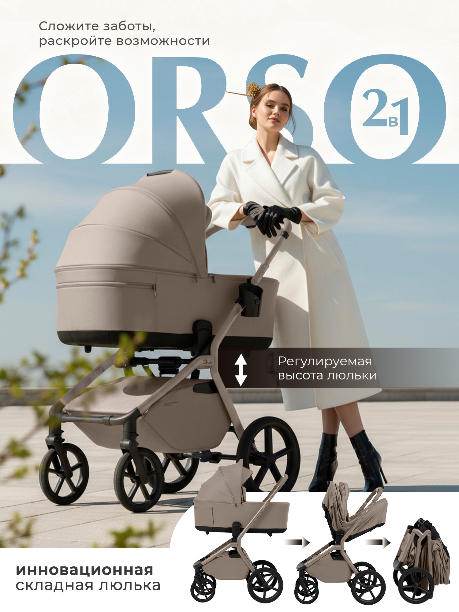 Beige Neo