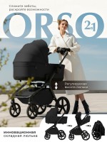 Коляска Sweet Baby 2в1 SBL Orso (складная люлька) 