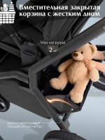 Коляска Sweet Baby 2в1 SBL Orso (складная люлька) 