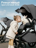 Коляска Sweet Baby 2в1 SBL Orso (складная люлька) 