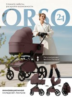 Коляска Sweet Baby 2в1 SBL Orso (складная люлька) 