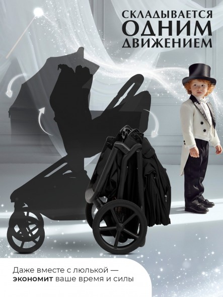 Коляска Sweet Baby 2в1 SBL Orso (складная люлька) 