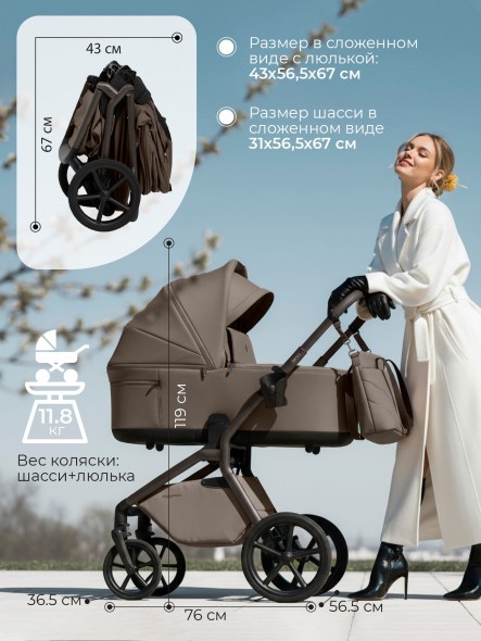 Коляска Sweet Baby 2в1 SBL Orso (складная люлька) 