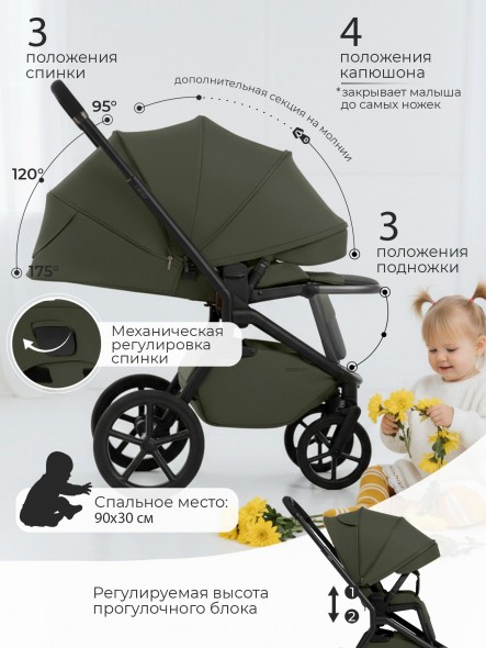 Коляска Sweet Baby 2в1 SBL Orso (складная люлька) 