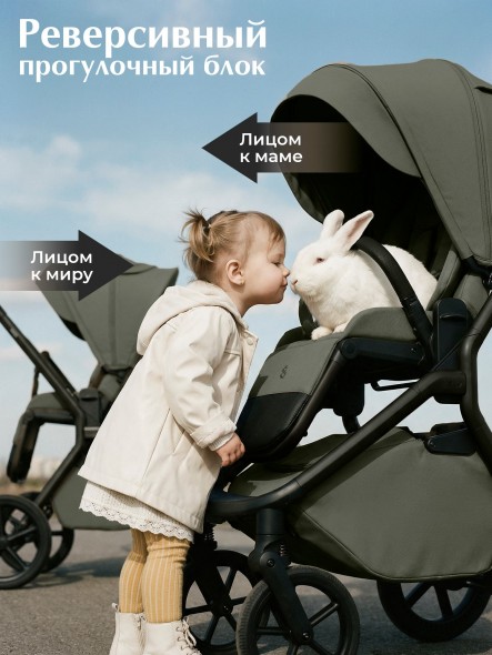 Коляска Sweet Baby 2в1 SBL Orso (складная люлька) 